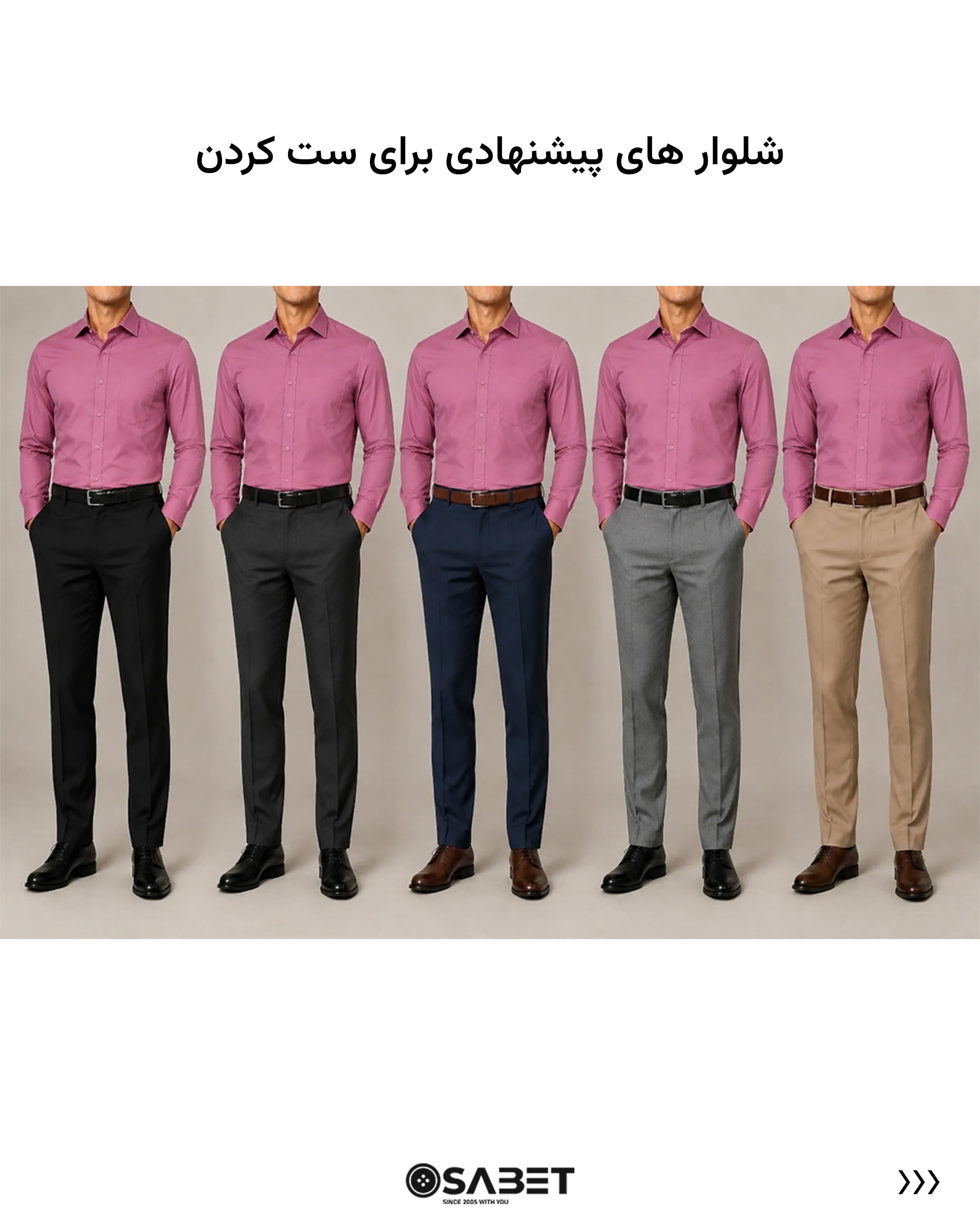 پیراهن کلاسیک کالباسی — تصویر ۳