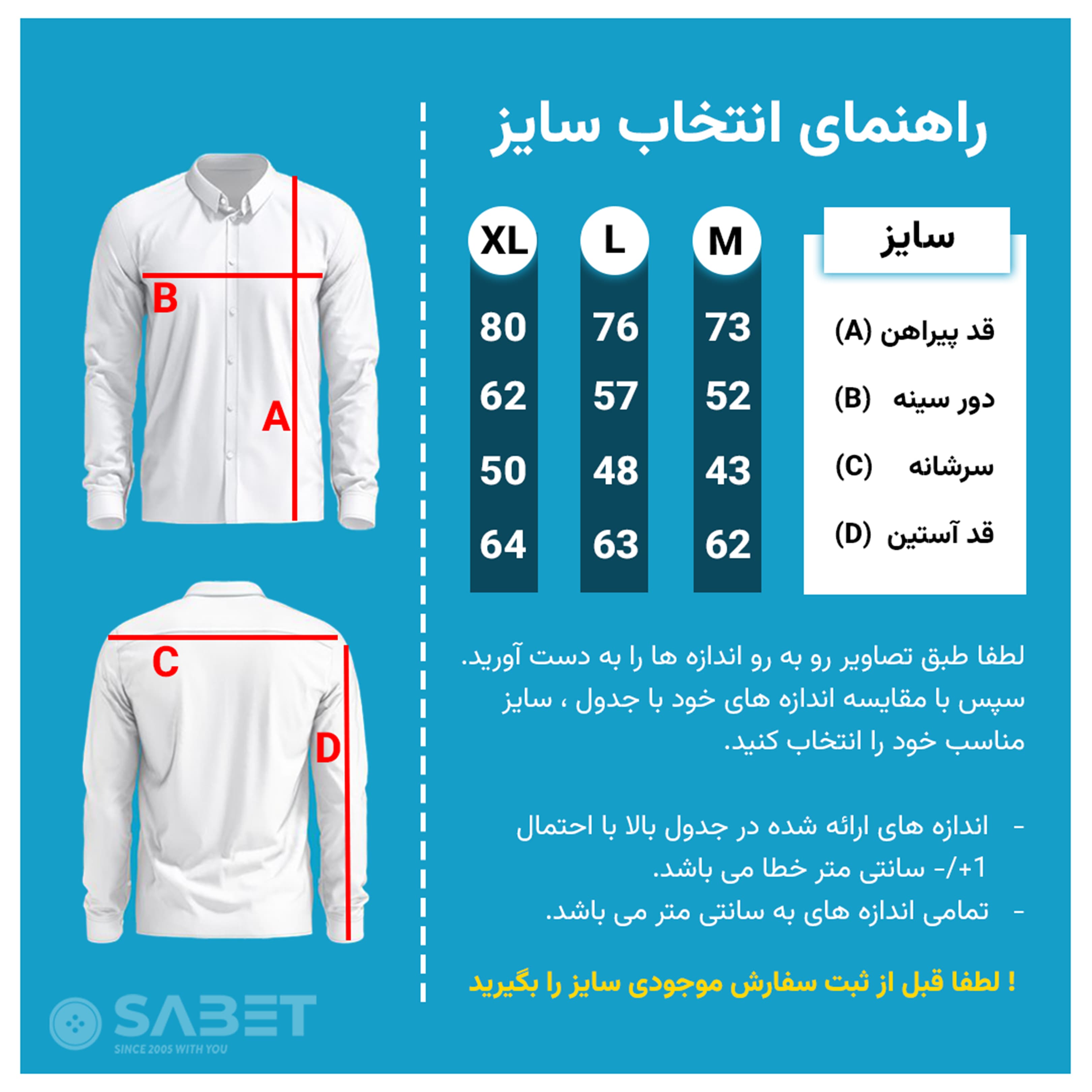 پیراهن چهارخانه آبی روشن 2002157 — تصویر ۲
