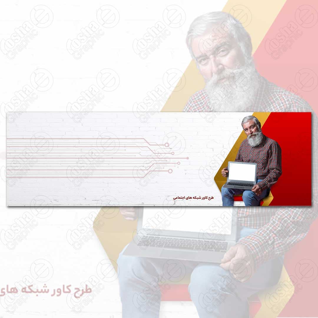 طرح کاور شبکه های اجتماعی لایه باز (لینکدین،توئیتر،فیسبوک و…)4255