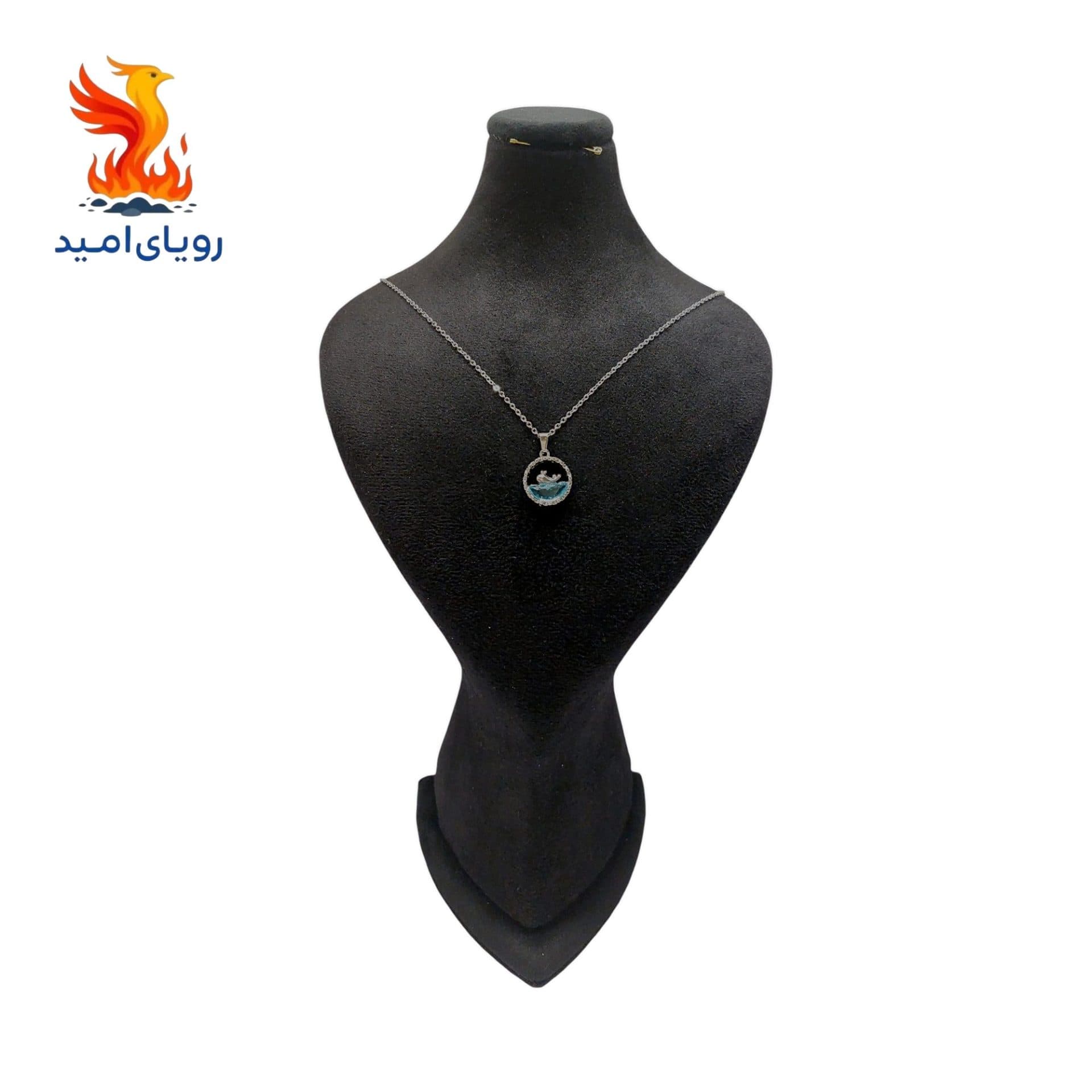گردنبند زنانه مدل وال و دریا کد 001