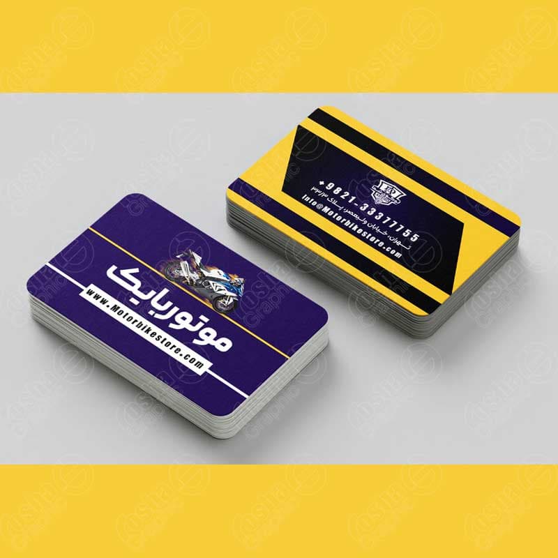 طرح لایه باز کارت ویزیت دو رو دورگرد برای فروشگاه موتورسیکلت 3241