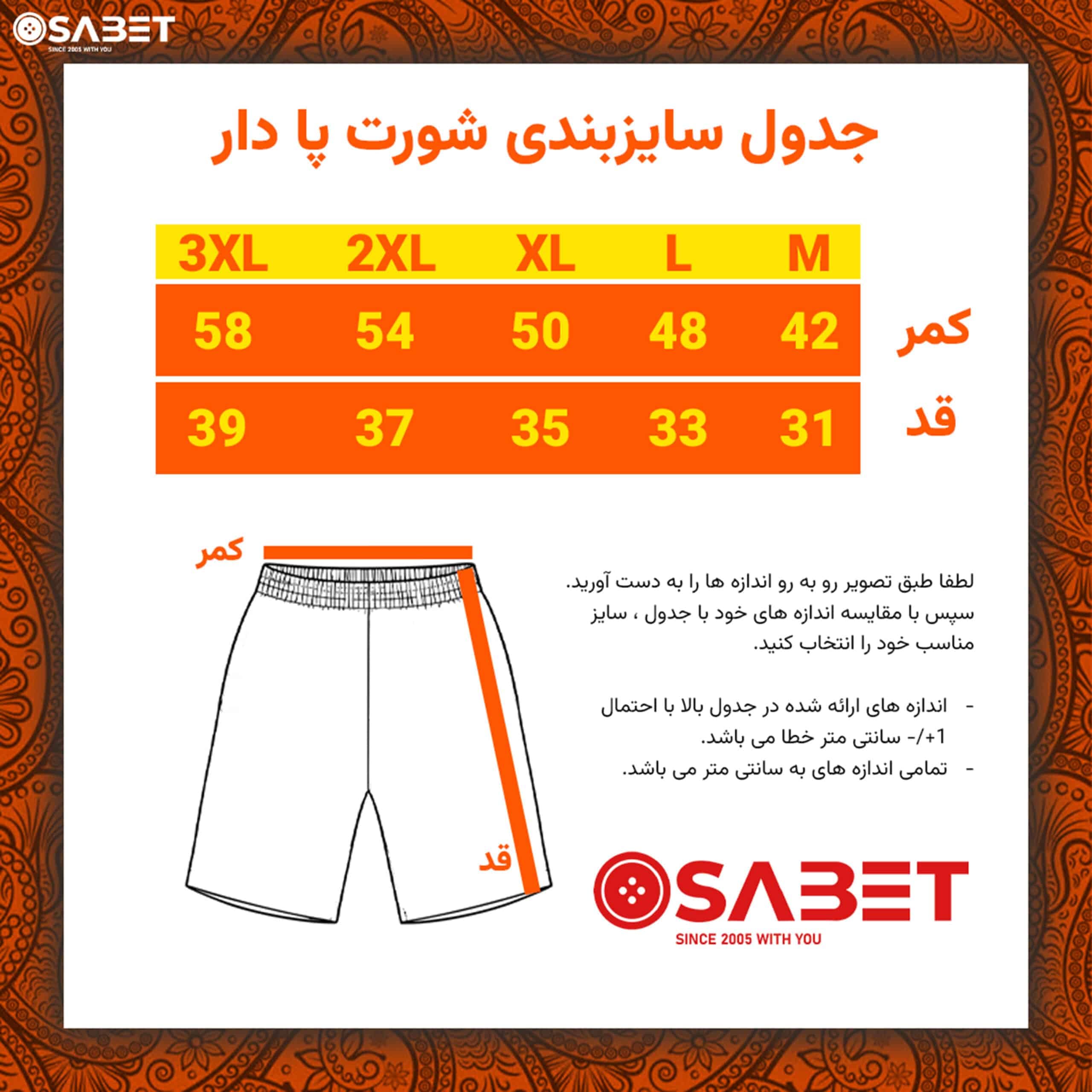 شورت مردانه پاچه دار طوسی 9606002 — تصویر ۲