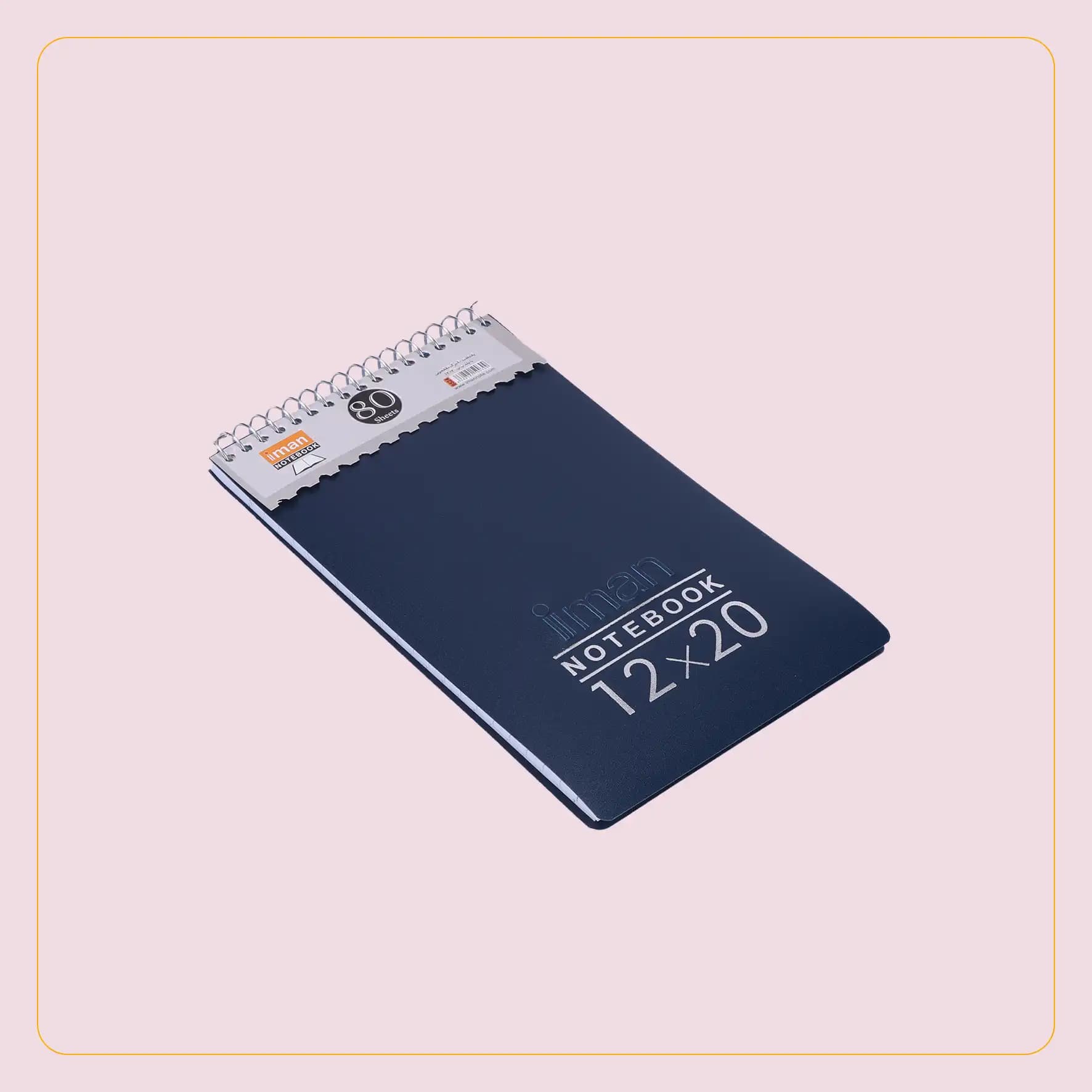 دفترچه یادداشت ایمان کد 8524