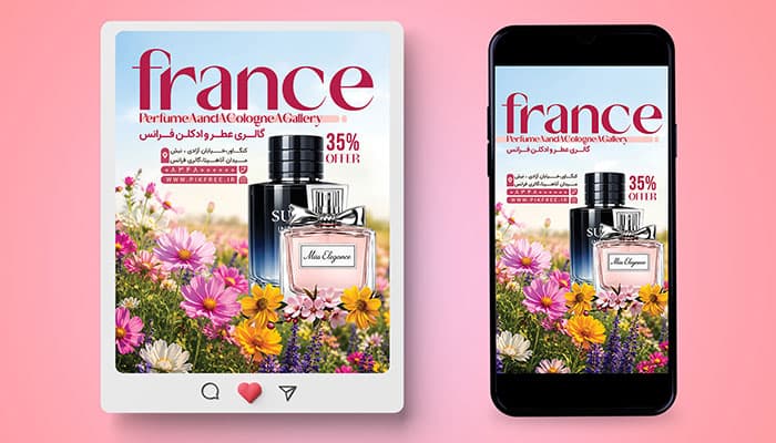 دانلود طرح لایه باز بنر اینستاگرام گالری عطر و ادکلن | فایل PSD قابل ویرایش