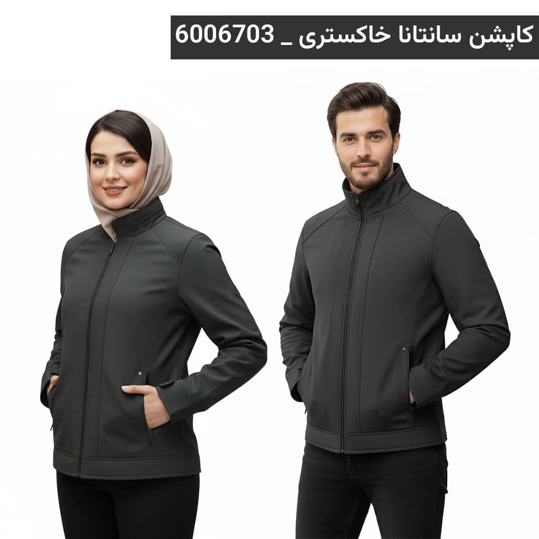 کاپشن سانتانا خاکستری 6006703 — تصویر ۲