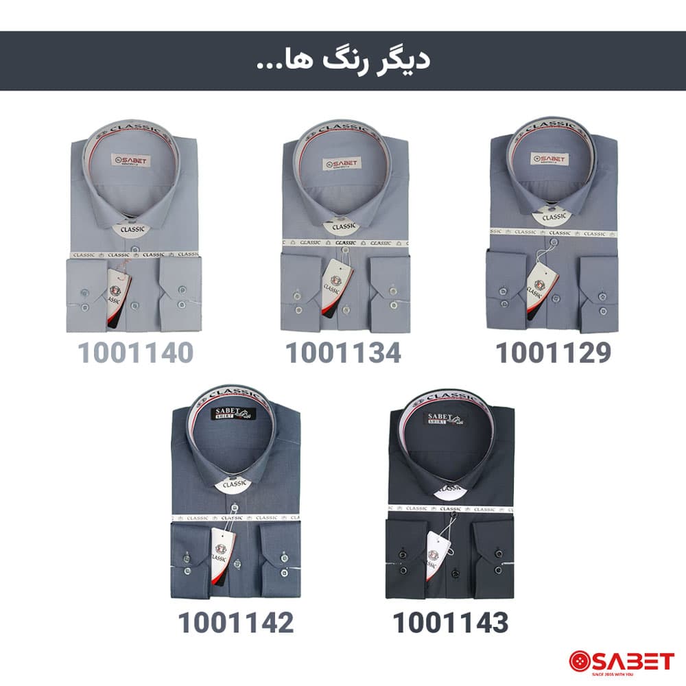 پیراهن مردانه آستین بلند طوسی 1001134 — تصویر ۵