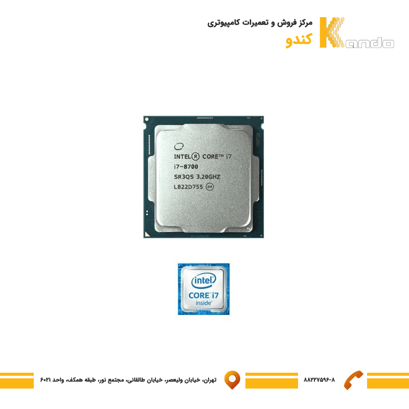 سی پی یو دسکتاپ استوک CPU PC Intel Core I7 8TH