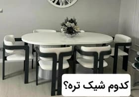 میز غذاخوری مینیمال کد 3 – 6 نفره