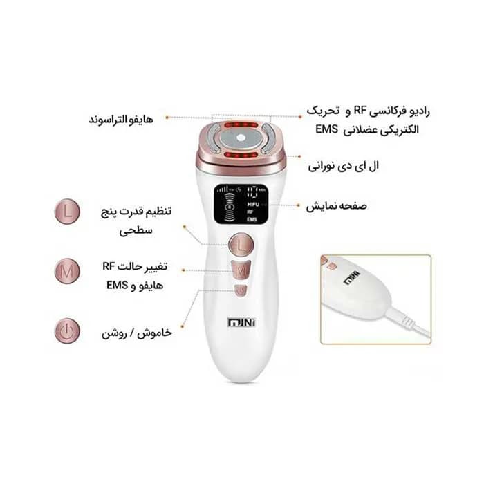 دستگاه مینی هایفو سه کاره نسل جدید Mini Hifu — تصویر ۷
