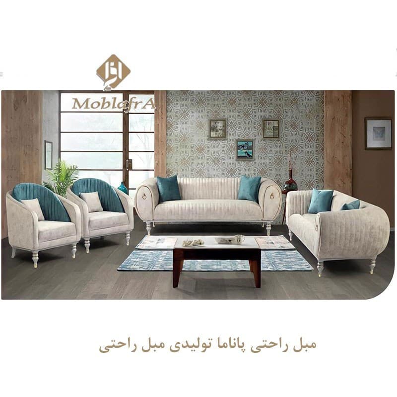 مبل راحتی چستر مدل پاناما ظرفیت ۷ نفره
