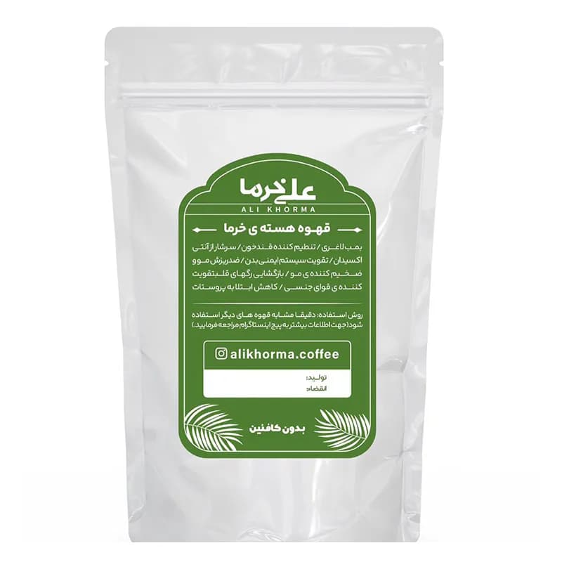 قهوه خرما – آسیاب اسپرسو