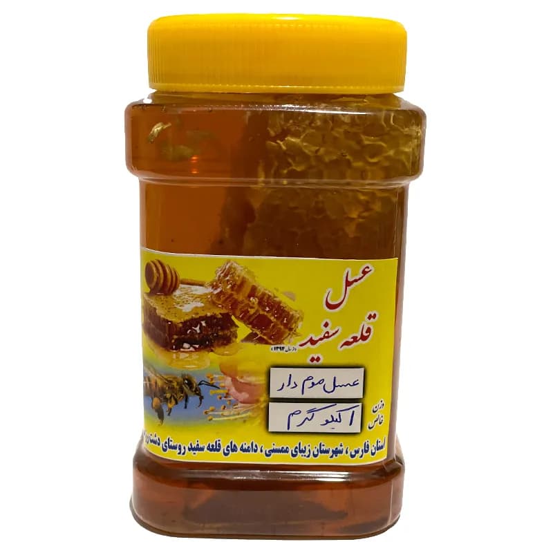 عسل چهل گیاه با موم یک کیلوگرمی — تصویر ۳