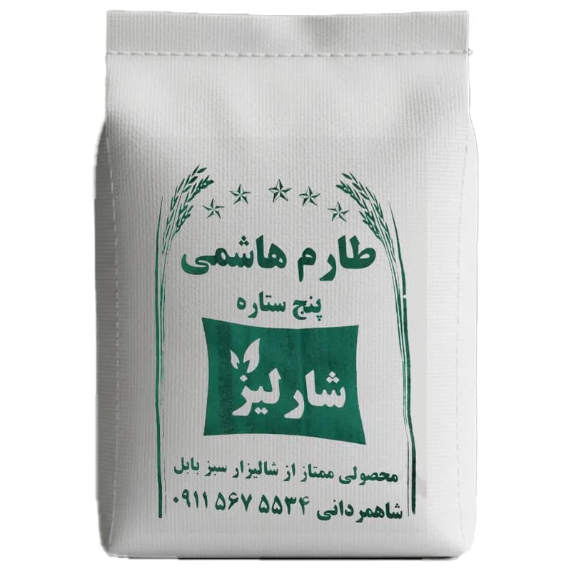 برنج طارم هاشمی اصل 10 کیلویی