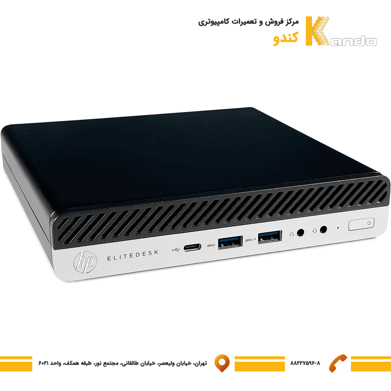مینی کیس استوک HP Elitedesk Tiny 800-G3 I5 7TH