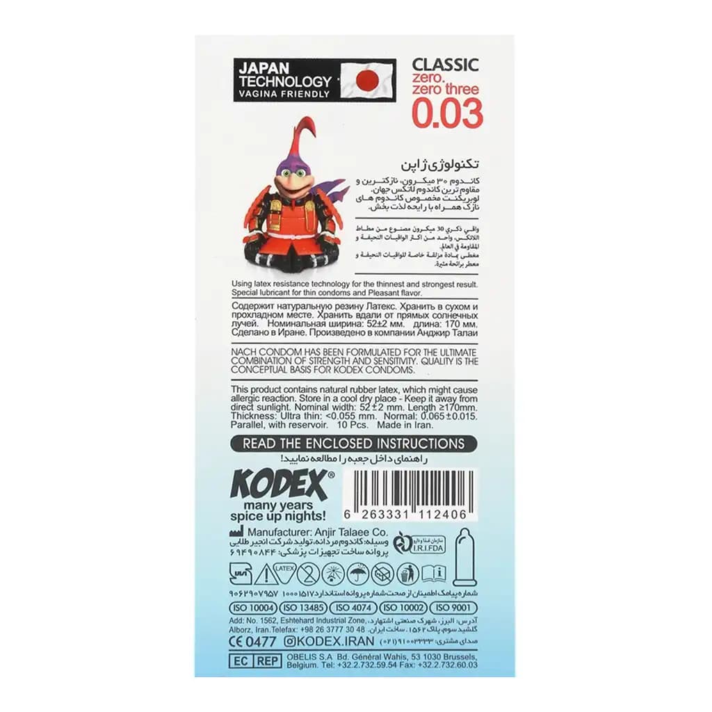 کاندوم کدکس مدل Classic 0.03 بسته ۱۲ عددی — تصویر ۳