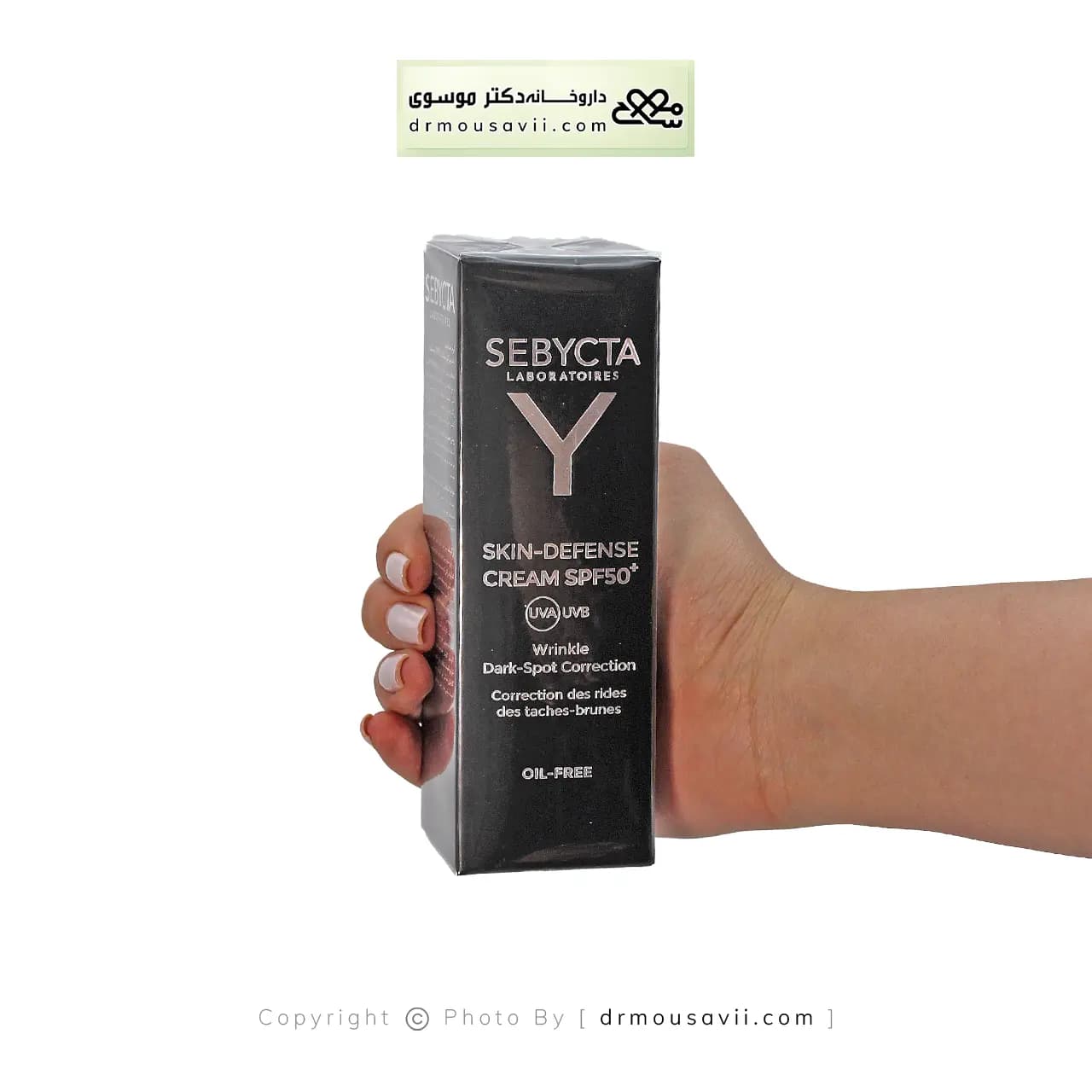 کرم ضد آفتاب ( ضد چروک و ضد لک ) SPF50 + سبیکتا — تصویر ۸