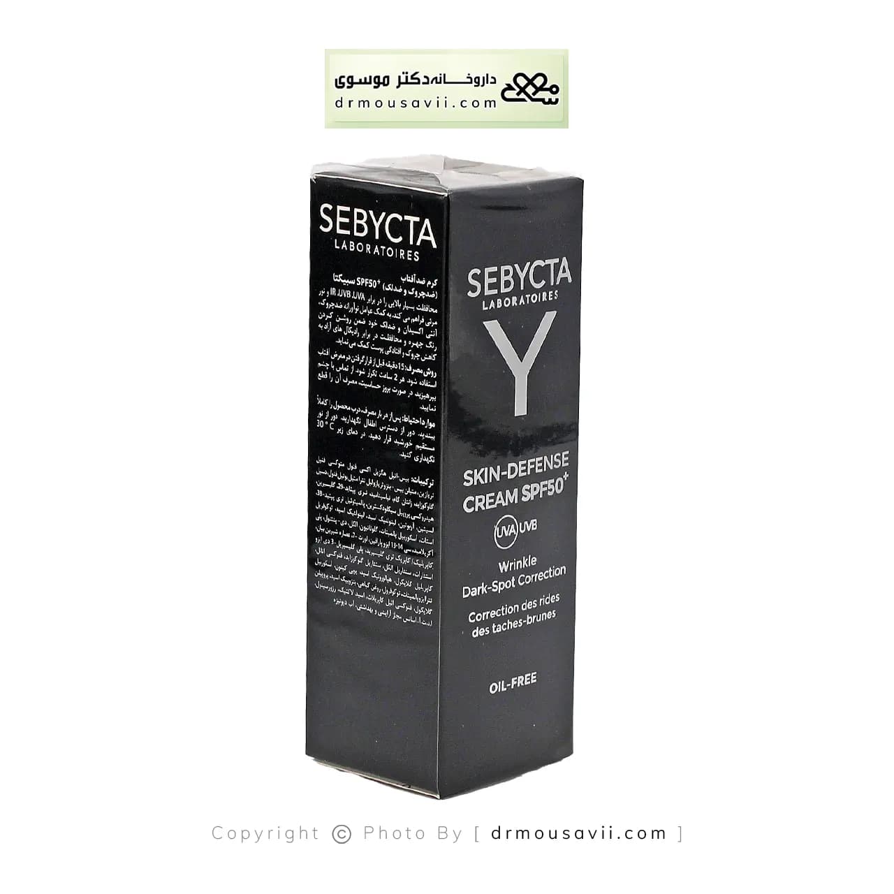 کرم ضد آفتاب ( ضد چروک و ضد لک ) SPF50 + سبیکتا — تصویر ۱۰