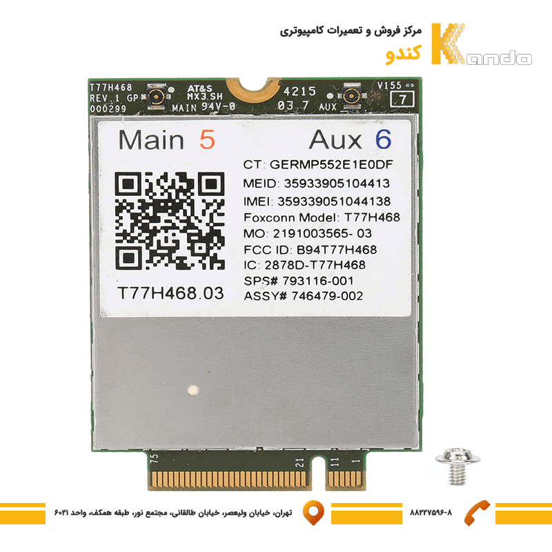 ماژول وایرلس لپ تاپ استوک Wlan T77H436-03HF
