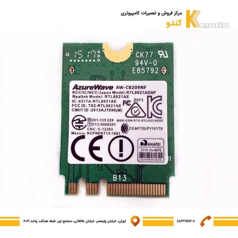 ماژول وایرلس لپ تاپ استوک Wlan RTL8821AENF