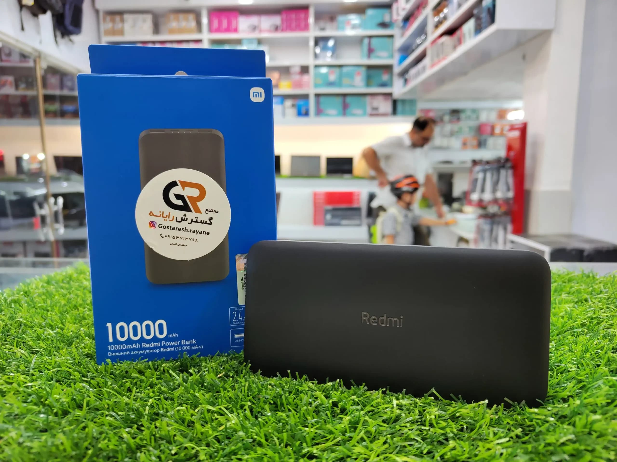 پاور بانک شیائومی 10000mAh — تصویر ۲