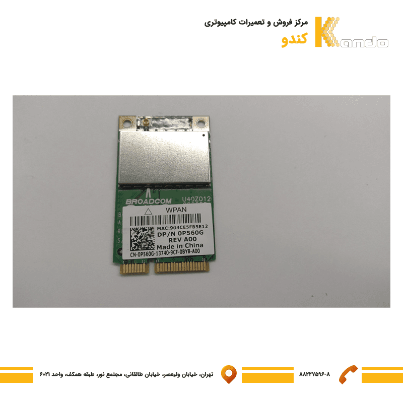 ماژول بلوتوث لپ تاپ استوک Wpan GUBTCR42M