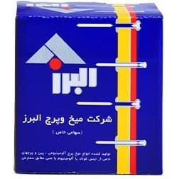 میخ پرچ آلومینیومی 25*4 سر پهن البرز بسته 350 عددی