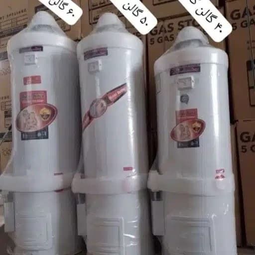 ابگرمکن گازی جنرال ظرفیت 45گالن