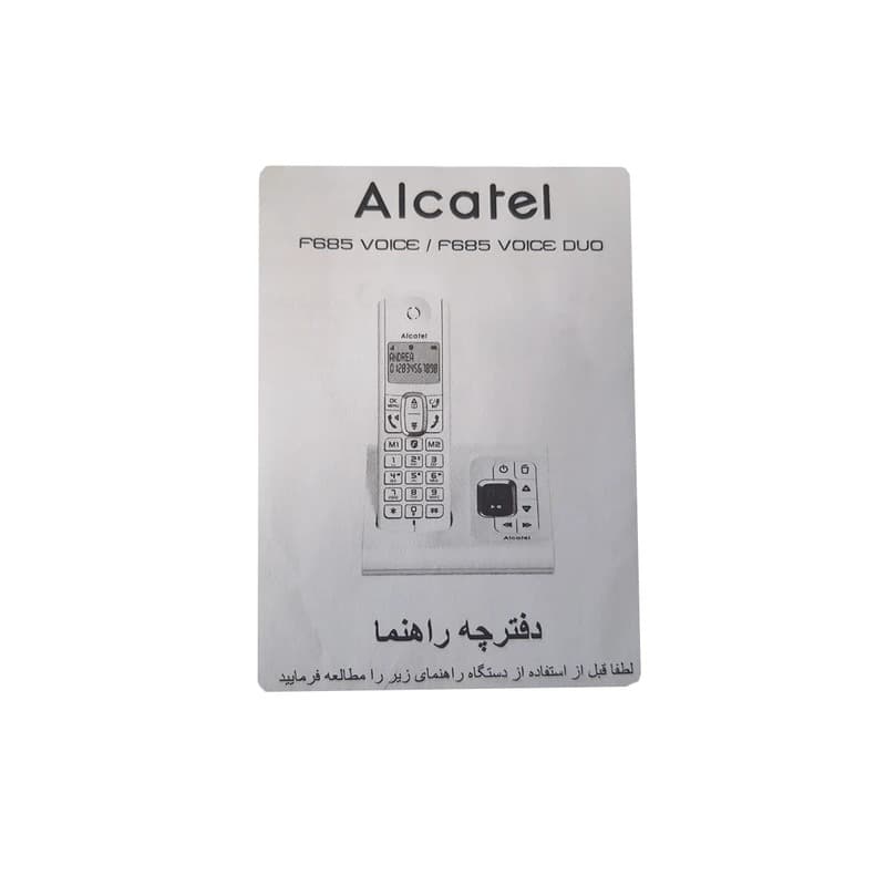 تلفن بی سیم آلکاتل مدل F685 Voice Duo — تصویر ۴