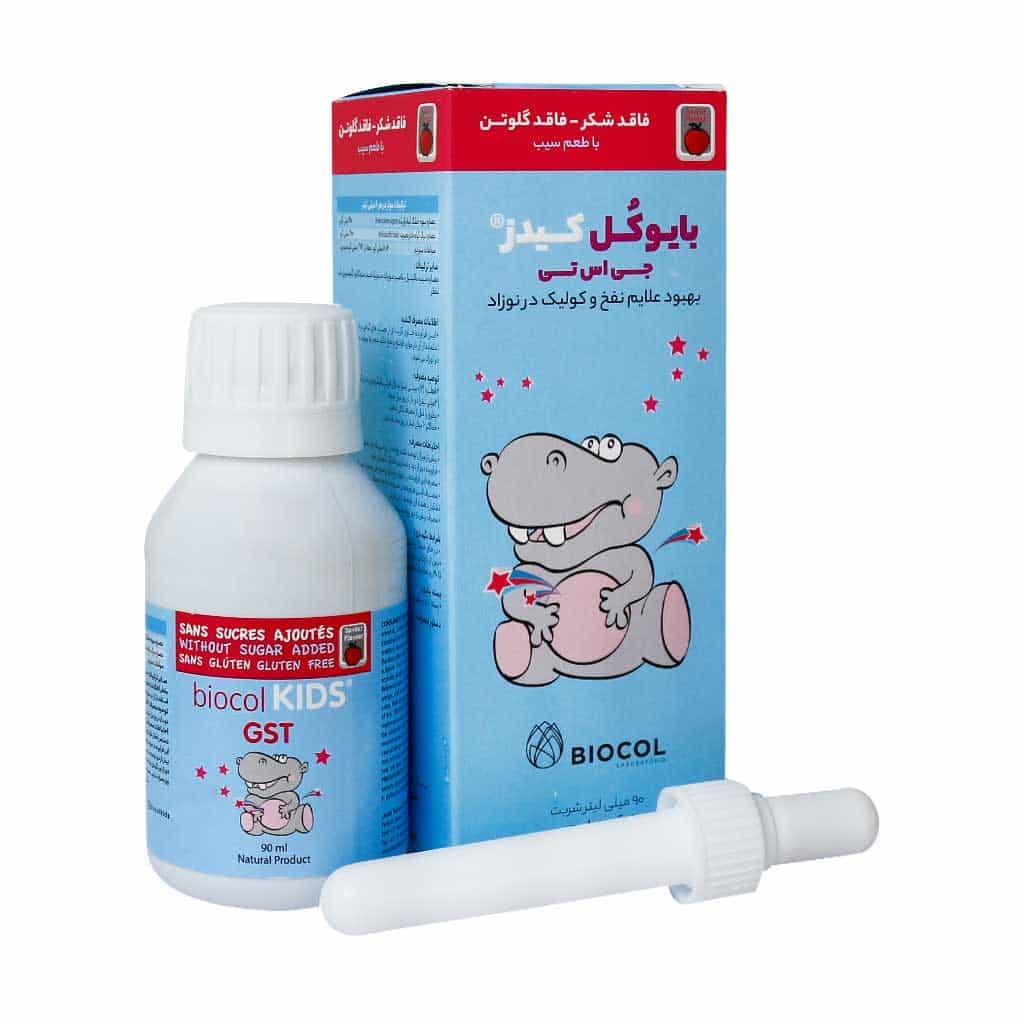 شربت جی اس تی بایوکل کیدز