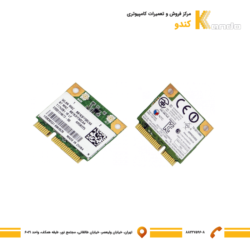ماژول وایرلس لپ تاپ استوک Wlan AR5B95H-T77H236-00LF