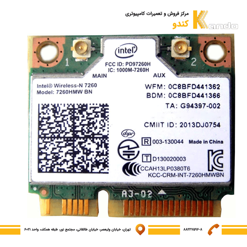 ماژول وایرلس لپ تاپ استوک Wlan 7260HMW-BN