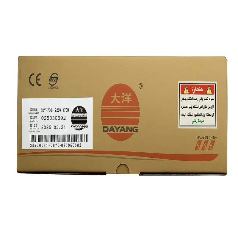 قیچی برقی خیاطیRS70 — تصویر ۲