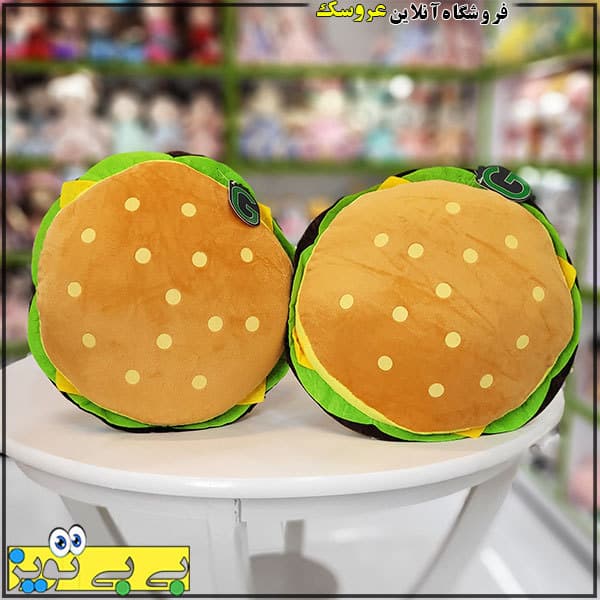 بالش کودک فانتزی همبرگر