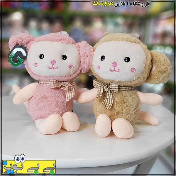 عروسک میمون با لپ گلدار