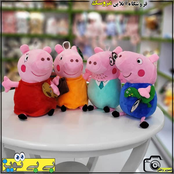 عروسک پپا پیگ اورجینال 4 مدل
