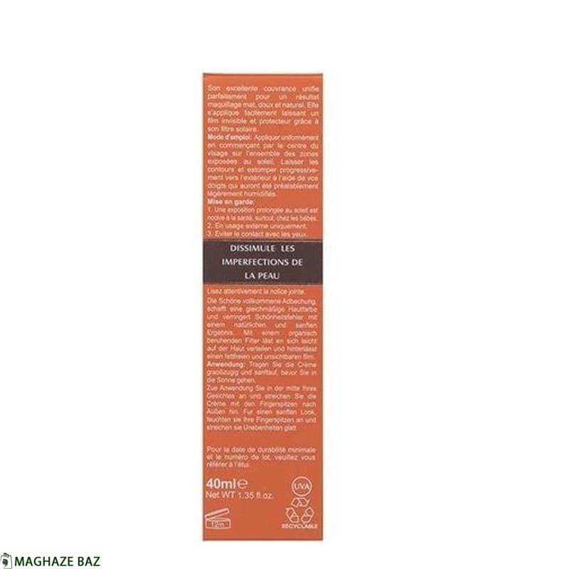 کرم ضد افتاب فاقد چربی الارو سری Foundation Effect Spf30 مدل High Protection رنگ بژ روشن حجم 40 میلی‌‌ لیتر — تصویر ۴