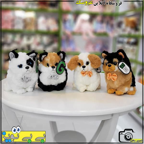 عروسک سگ پولیشی موزیکال