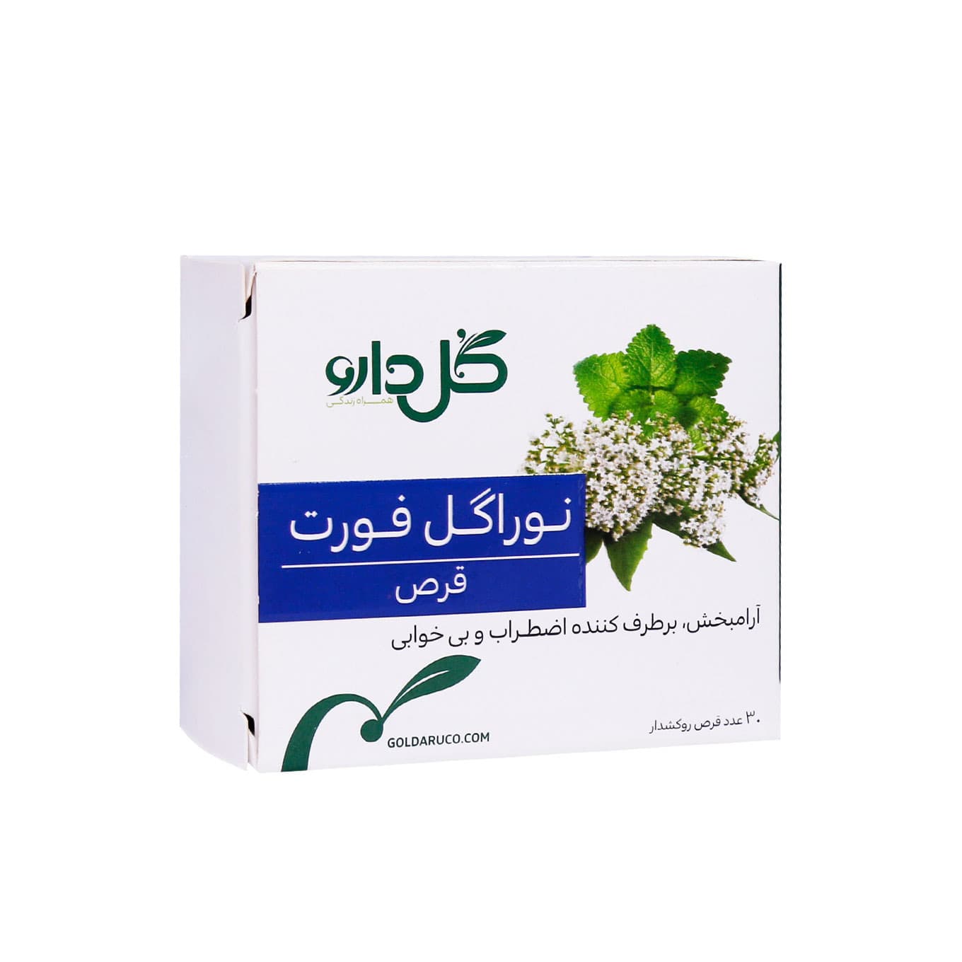 قرص نوراگل گل دارو — تصویر ۳