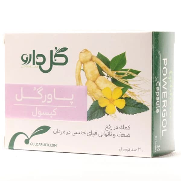 کپسول پاورگل گل دارو — تصویر ۱۰