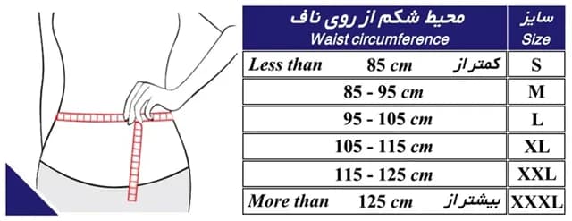 شکم بند لاغری نئوپرن با کش دوبل طب و صنعت کد 62100 — تصویر ۲