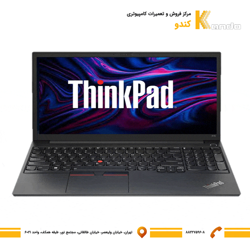 لپ تاپ استوک Lenovo Thinkpad E15 I5 10TH Intel