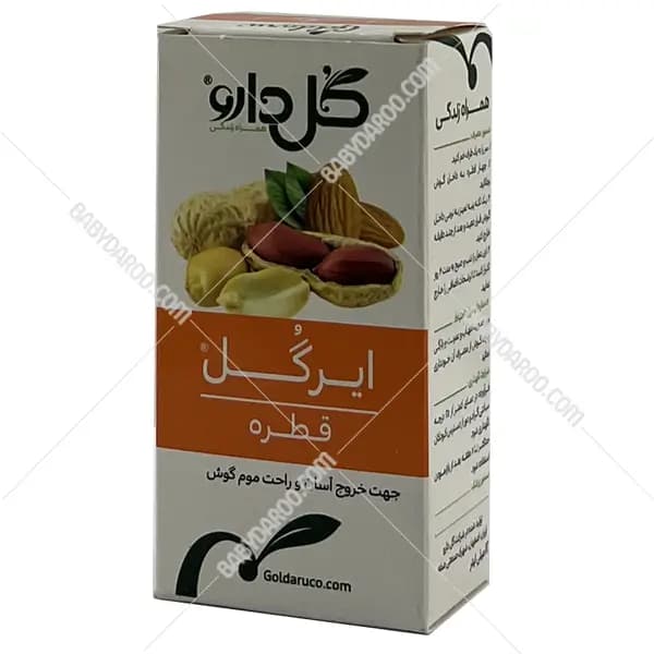قطره گوش ایرگل گل دارو — تصویر ۵