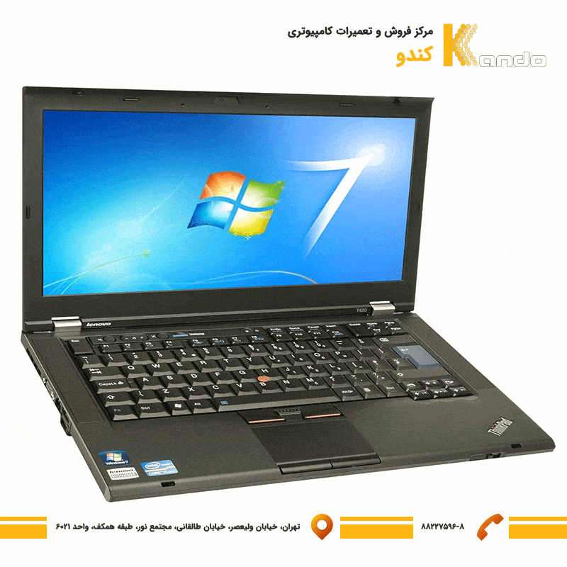 لپ تاپ استوک Lenovo Thinkpad T420