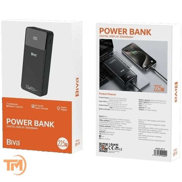 پاور بانک 20 وات بیوا مدل BP-019 ظرفیت 20000 میلی آمپر ساعت — تصویر ۲