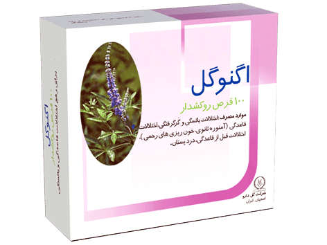 قرص آگنوگل گل دارو — تصویر ۸
