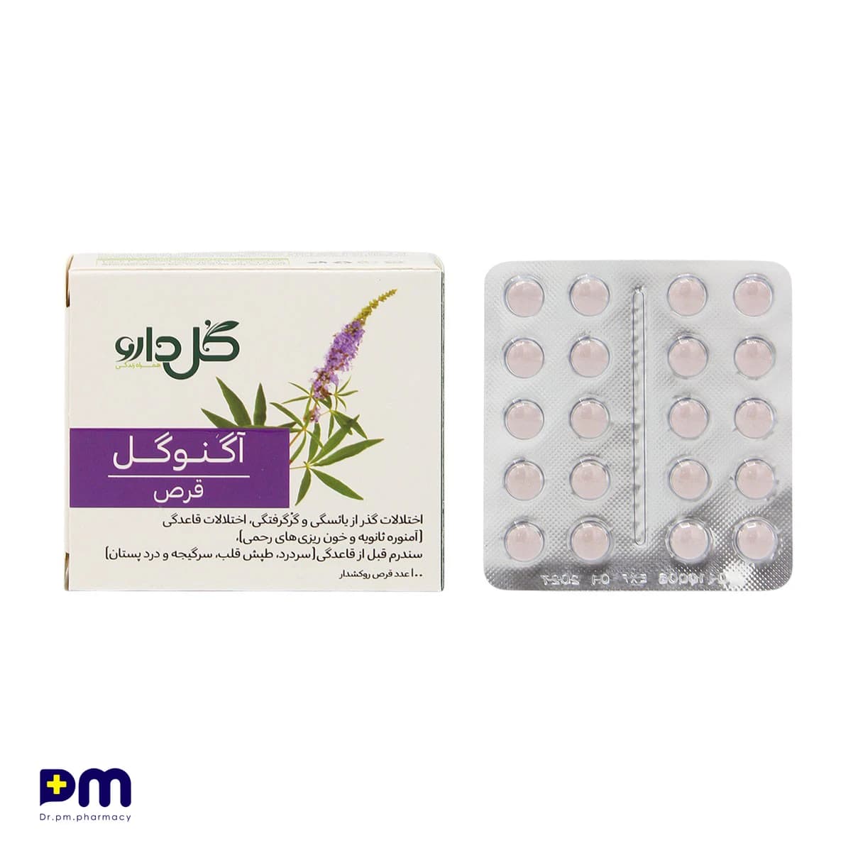 قرص آگنوگل گل دارو — تصویر ۳