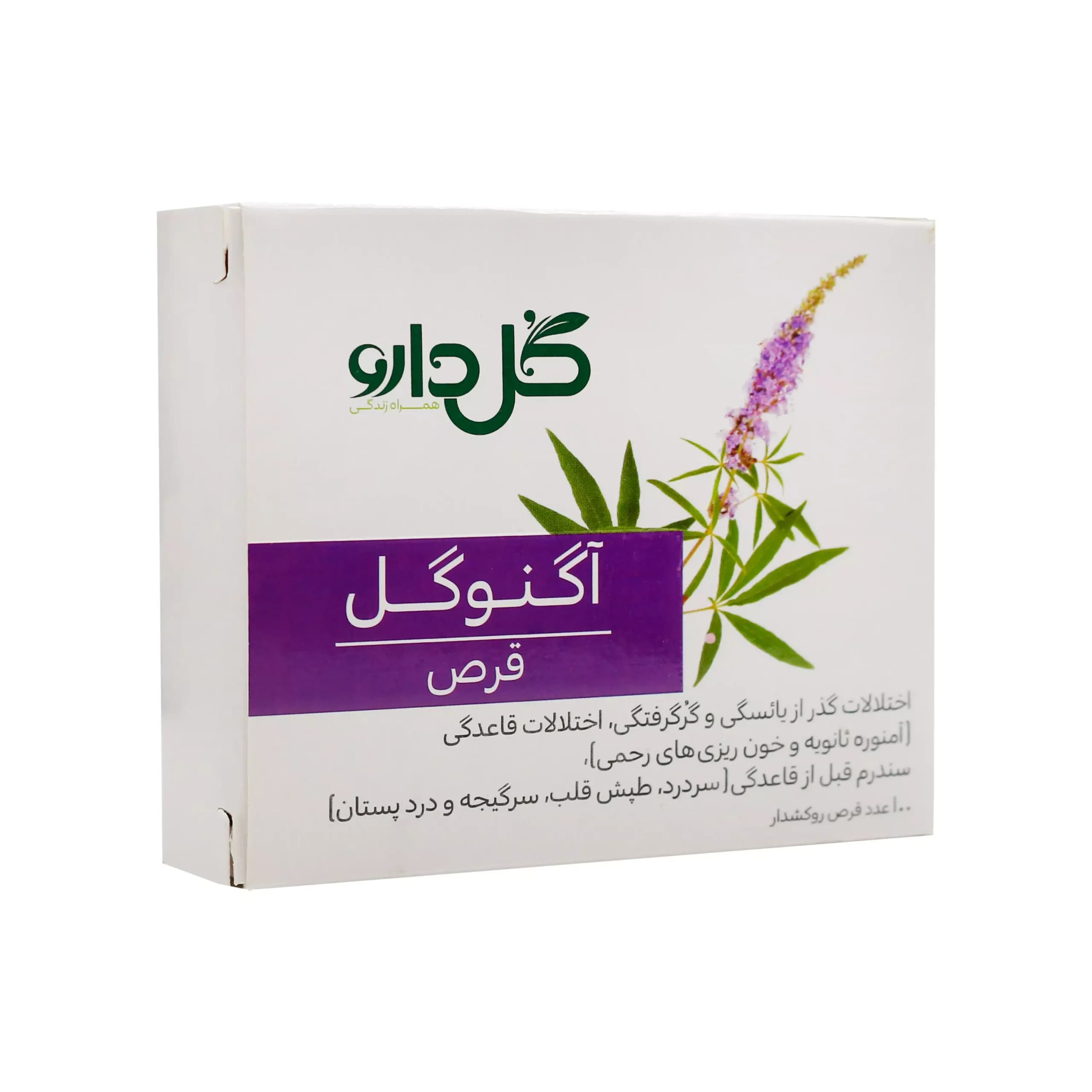 قرص آگنوگل گل دارو — تصویر ۲