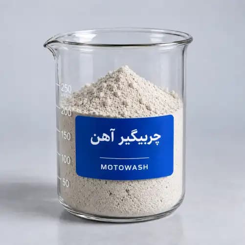 چربیگیر آهن 25 کیلوگرم