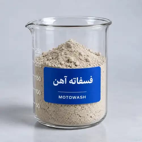 فسفاته آهن 25 کیلوگرم