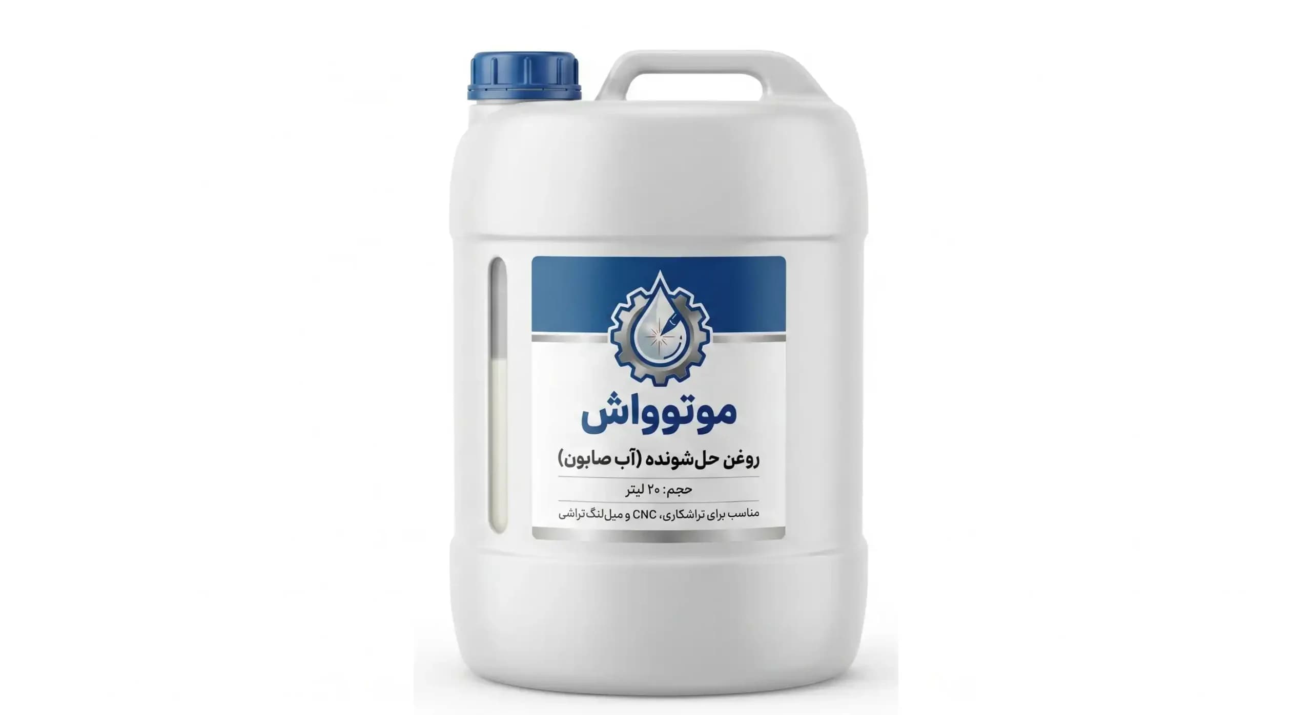 آب صابون 20 لیتر